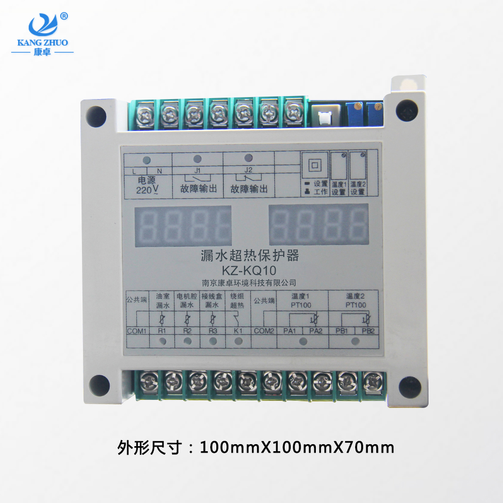 kq1010型漏水超熱保護(hù)器說(shuō)明書(shū)