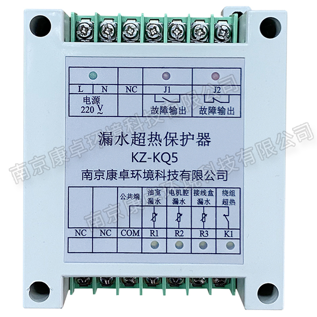凱泉水泵保護(hù)器，上海凱泉潛排污水泵漏水過熱控制器